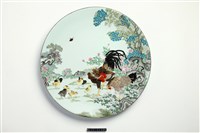 藏品(天倫樂盤)的圖片